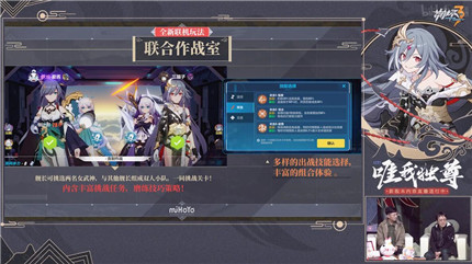 联机玩法