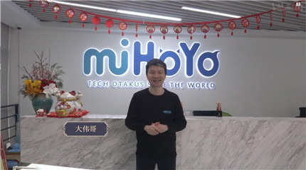 大伟哥