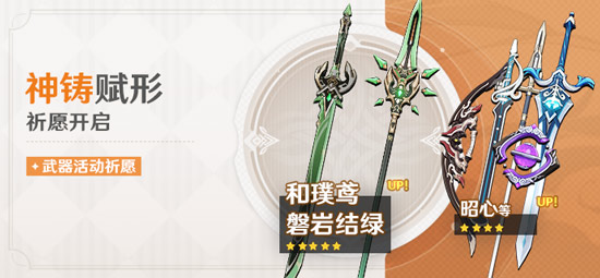 原神1.3版本