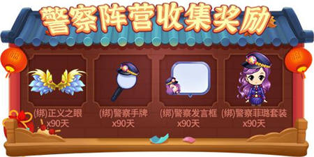 奖励