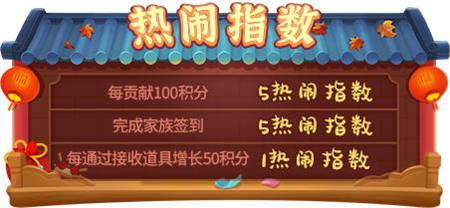 争霸开启