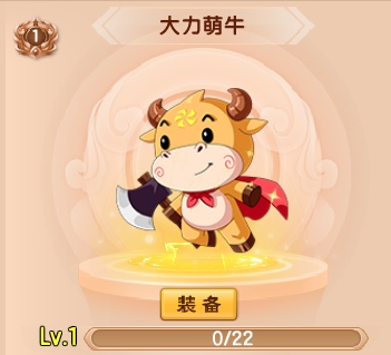 上古天帝篇V18.9版本更新公告