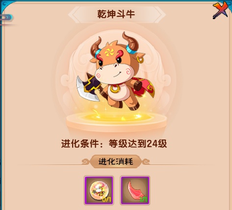 上古天帝篇V18.9版本更新公告