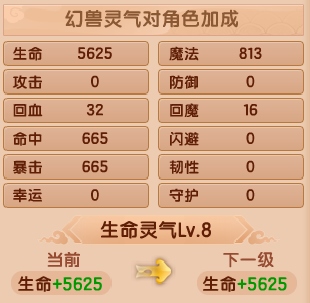 上古天帝篇V18.9版本更新公告