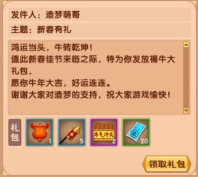 上古天帝篇V18.9版本更新公告