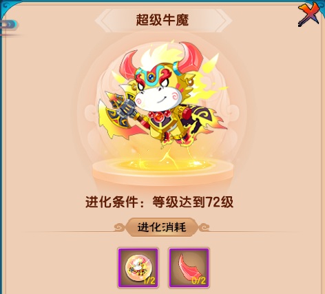 上古天帝篇V18.9版本更新公告