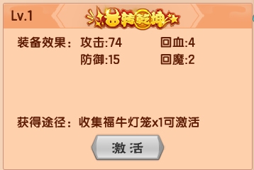上古天帝篇V18.9版本更新公告