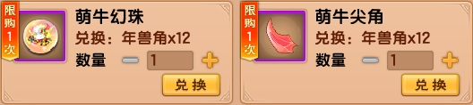 上古天帝篇V18.9版本更新公告