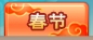 上古天帝篇V18.9版本更新公告