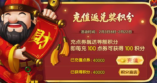 上古天帝篇V18.9版本更新公告