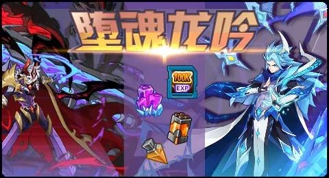赛尔号02月05日更新攻略汇总 混沌之心暗中萌芽