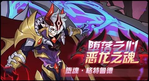 赛尔号02月05日更新攻略汇总 混沌之心暗中萌芽