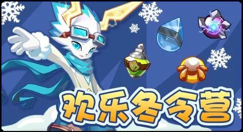 赛尔号02月05日更新攻略汇总 混沌之心暗中萌芽