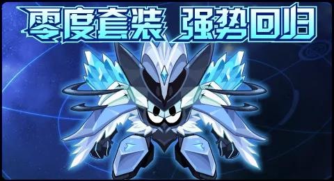 赛尔号02月05日更新攻略汇总 混沌之心暗中萌芽