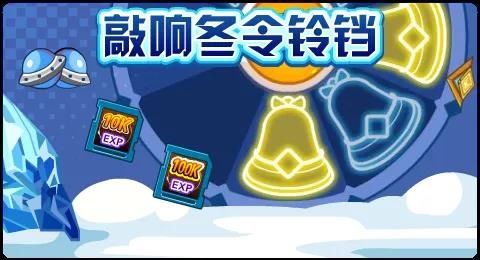 赛尔号02月05日更新攻略汇总 混沌之心暗中萌芽