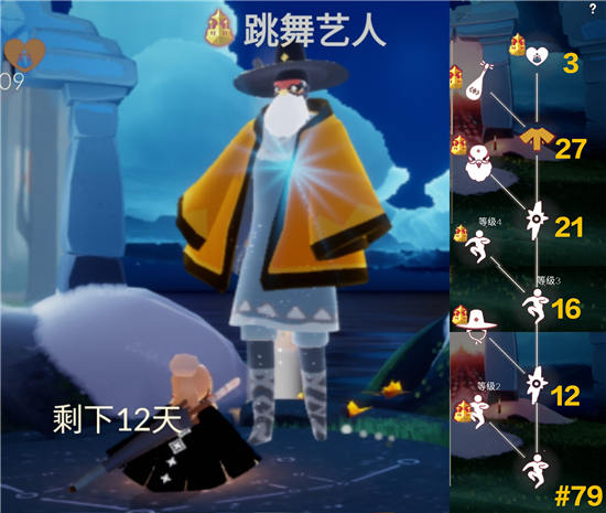 光遇梦想季物品大全 光遇梦想季兑换一览表