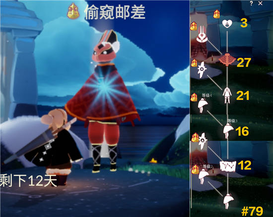 光遇梦想季物品大全 光遇梦想季兑换一览表