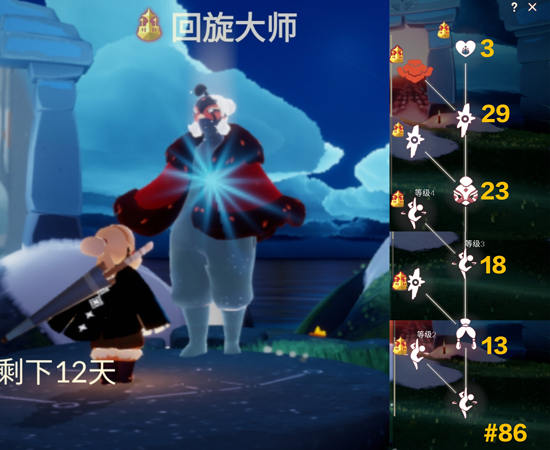 光遇梦想季物品大全 光遇梦想季兑换一览表