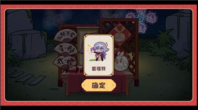 奖励