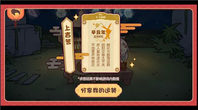 解签
