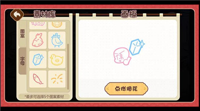 绘画