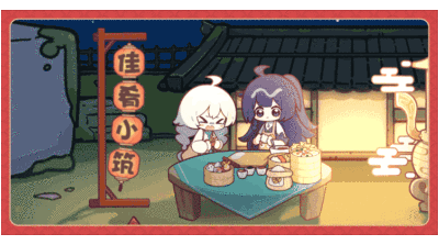 包饺子