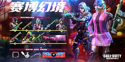 使命召唤手游S2赛季什么枪厉害 使命召唤手游S2赛季枪械搭配
