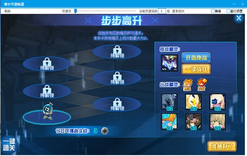 赛尔号堕魂·格特鲁德在哪 怎么抓