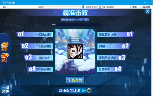 赛尔号堕魂·格特鲁德在哪 怎么抓