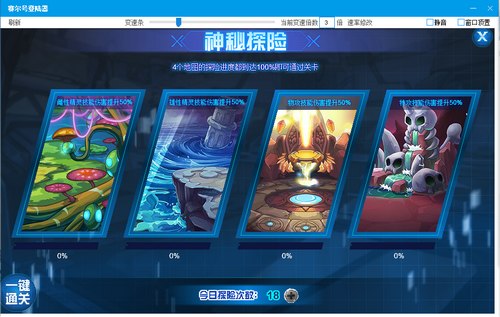 赛尔号堕魂·格特鲁德在哪 怎么抓