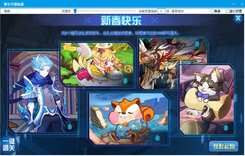 赛尔号堕魂·格特鲁德在哪 怎么抓