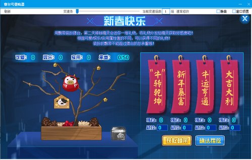 赛尔号堕魂·格特鲁德在哪 怎么抓