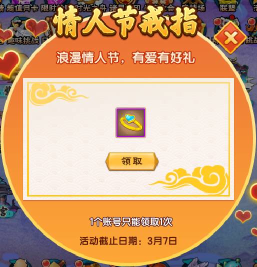 上古天帝篇V19.0版本更新公告