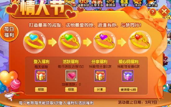 上古天帝篇V19.0版本更新公告