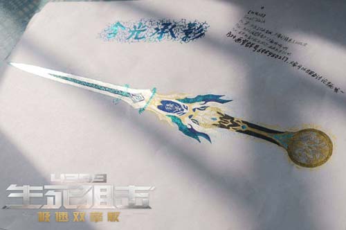 生死狙击玩家手绘 含光承影