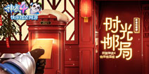万家灯火的守护者，10年之间只回家过年3次!