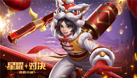 恭贺新禧-阿伦斯