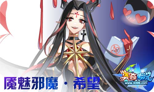 奥奇传说02.10更新 新春 启元•究