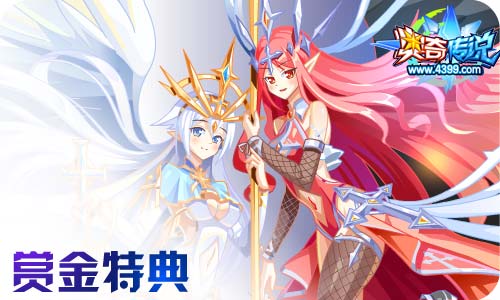 奥奇传说02.10更新 新春 启元•究