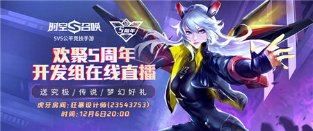 海扁开发组赢豪礼
