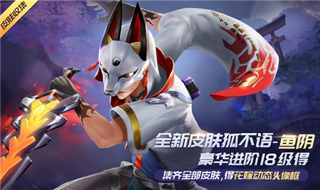 狐不语·鱼阴