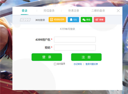 开始游戏