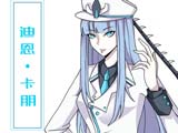 赛尔号板绘 重绘迪姐