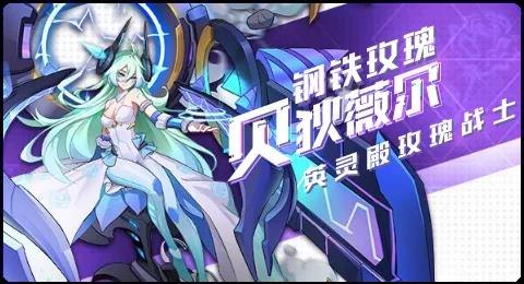 赛尔号02月09日更新攻略汇总 龙承万里浩气长存
