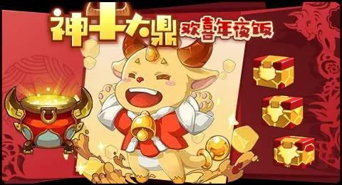 赛尔号02月09日更新攻略汇总 龙承万里浩气长存