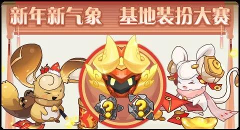 赛尔号02月09日更新攻略汇总 龙承万里浩气长存