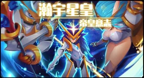 赛尔号02月09日更新攻略汇总 龙承万里浩气长存