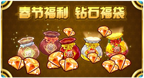 赛尔号02月09日更新攻略汇总 龙承万里浩气长存
