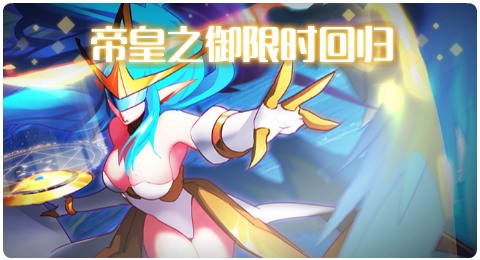 赛尔号02月09日更新攻略汇总 龙承万里浩气长存