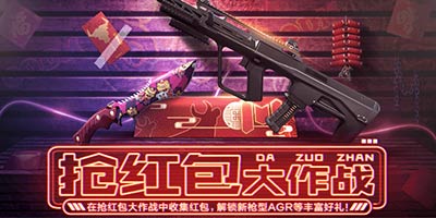 使命召唤手游AGR怎么获得 使命召唤手游AGR怎么样